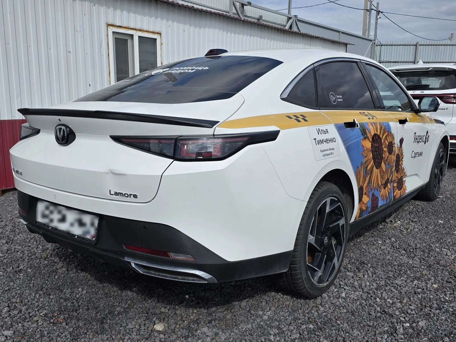 Changan Lamore, фото 3