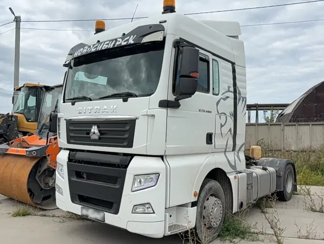 Sitrak C7H 4x2 Седельный тягач