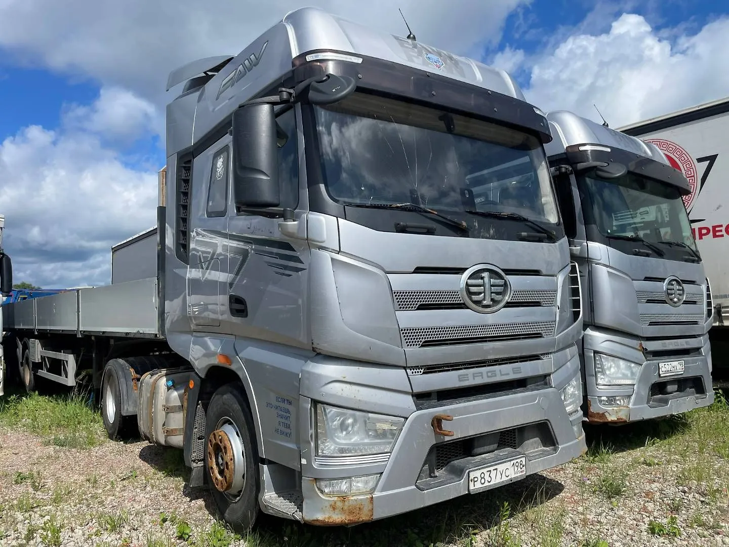 FAW J7 4x2 Седельный тягач, фото 2
