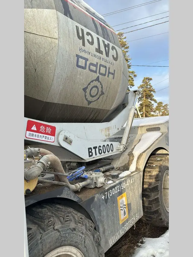 CATCH BT6000, фото 4