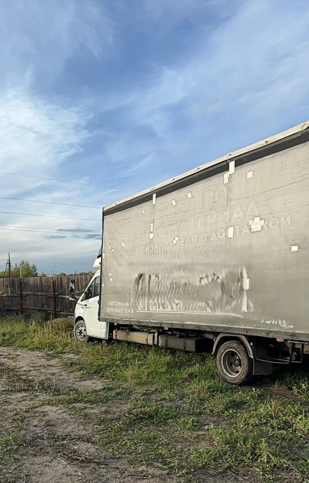 Автомаш 2824* на шасси GAZ GAZELLE NEXT Бортовой (Евроборт), фото 4