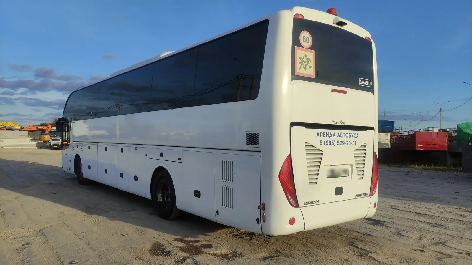 ZHONGTONG LCK6127* Автобус, фото 4