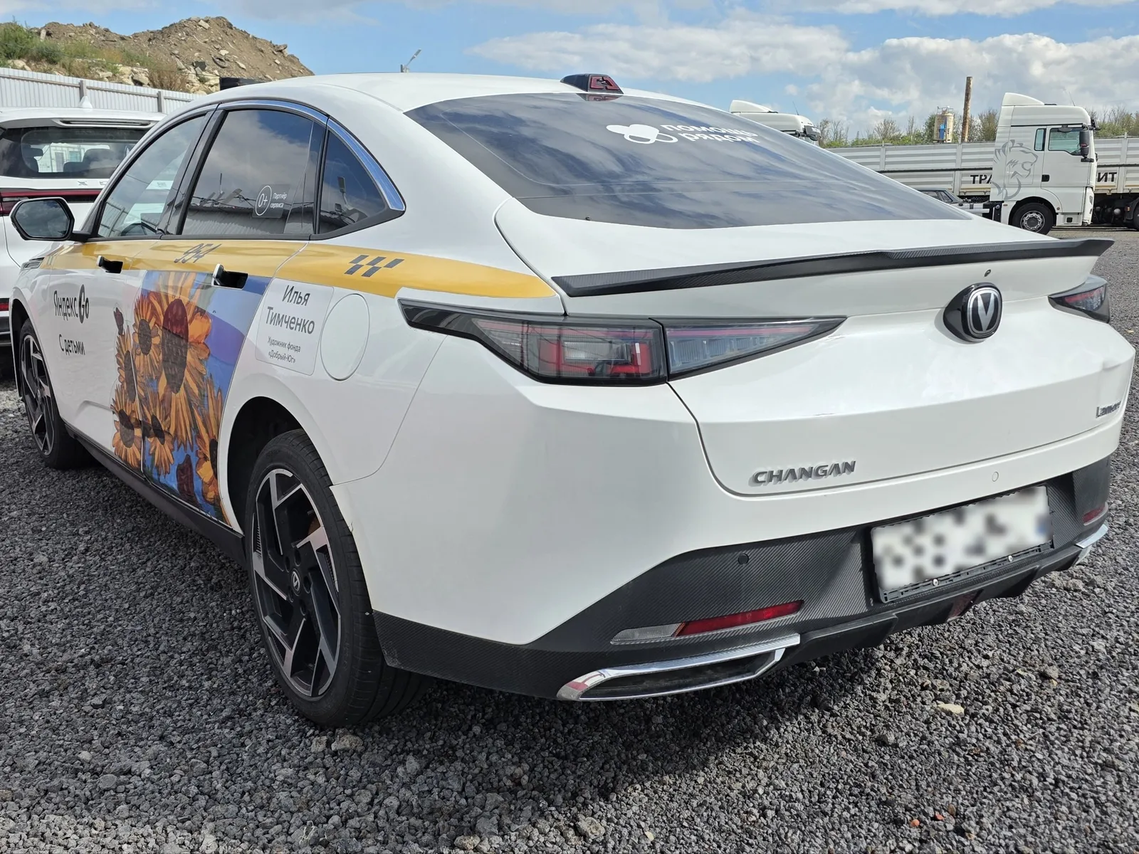 Changan Lamore, фото 4