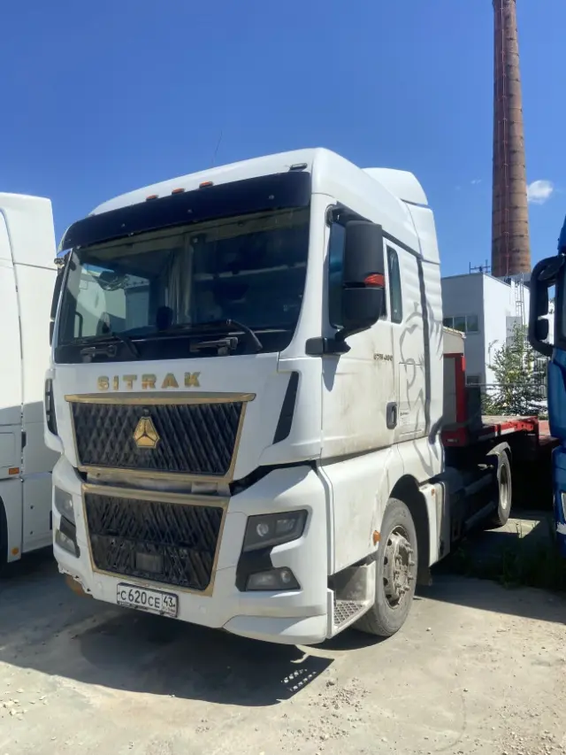 Sitrak C7H MAX