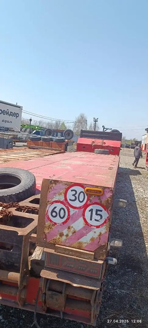Сургутавтоприцеп 9464* Полуприцеп тяжеловоз 4 оси, фото 4