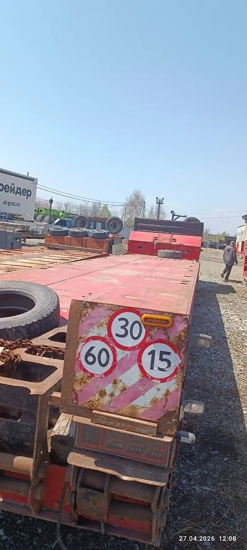 Сургутавтоприцеп 9464* Полуприцеп тяжеловоз 4 оси, фото 4