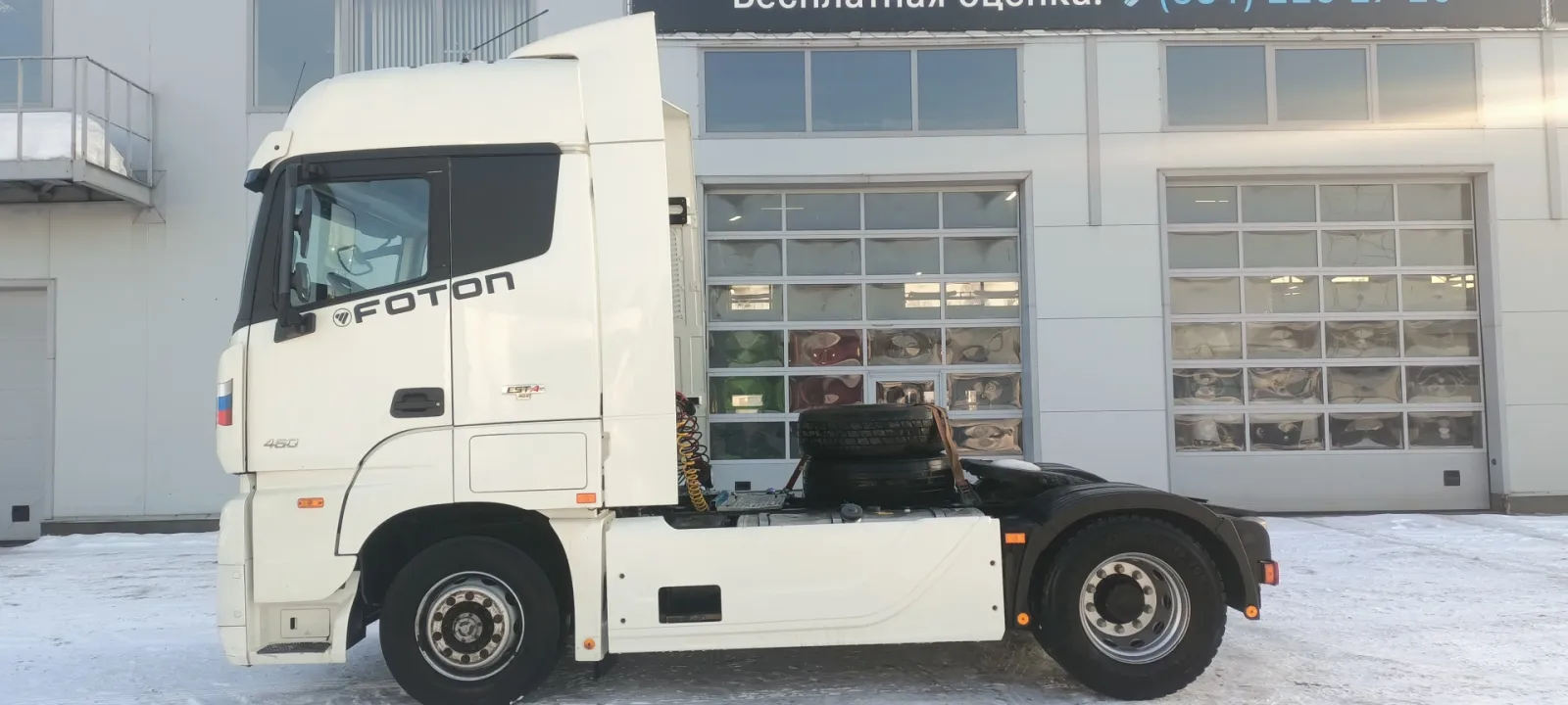Foton Auman EST A, фото 4