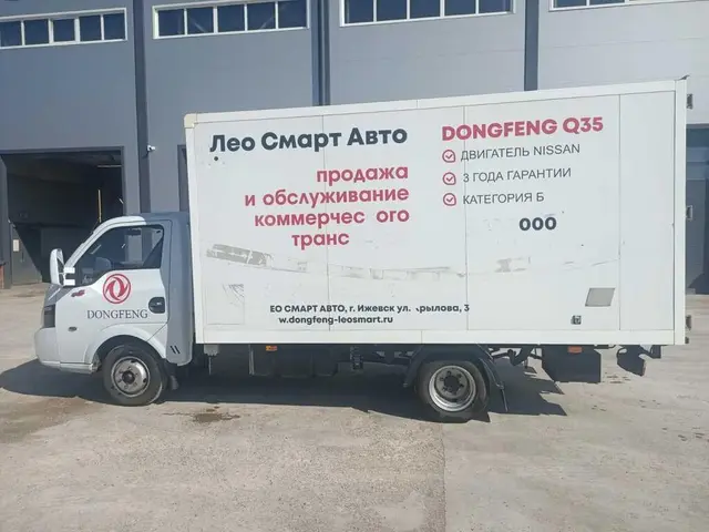 DONGFENG H30, фото 4