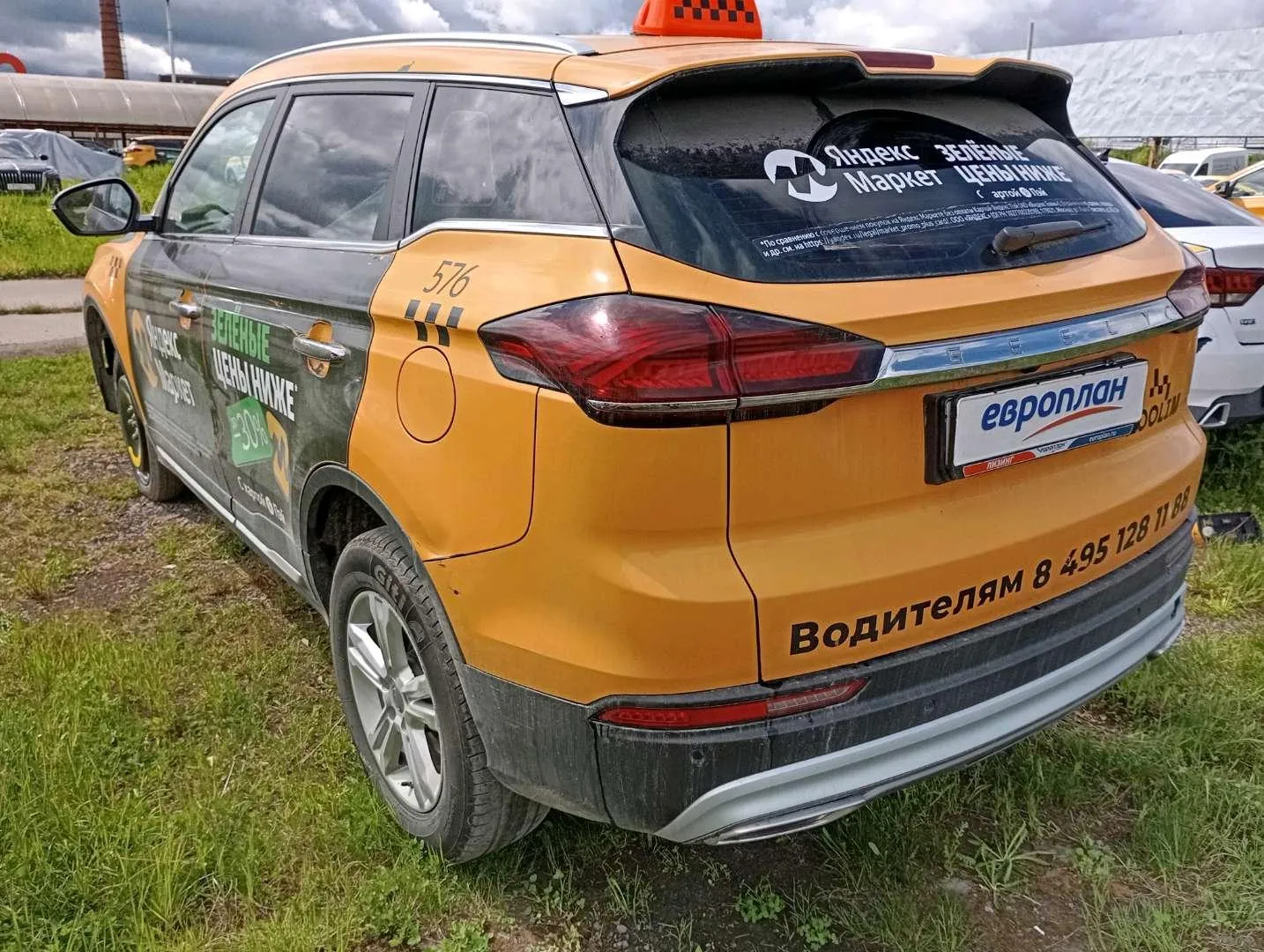 Geely Atlas Pro Комфорт 1.5Т 150 л.с. АТ, фото 4