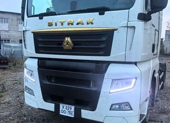 Sitrak C7H