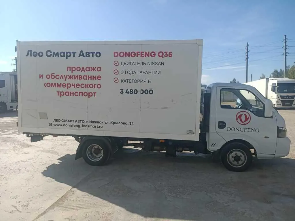 DONGFENG H30, фото 2