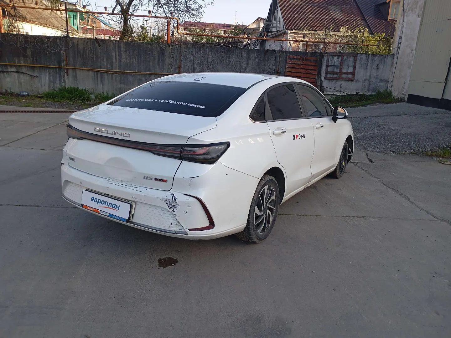 BAIC Ю5 Плюс (U5 Plus) Престиж 1.5 Вариатор, фото 3