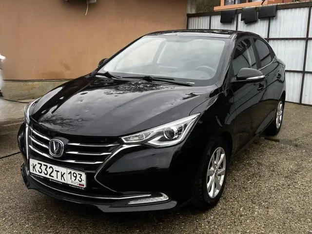 Changan ALSVIN