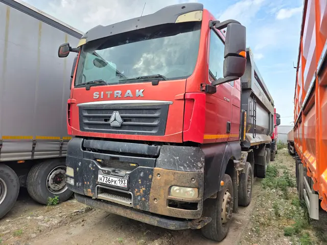 Sitrak C7H 8x4 Самосвал
