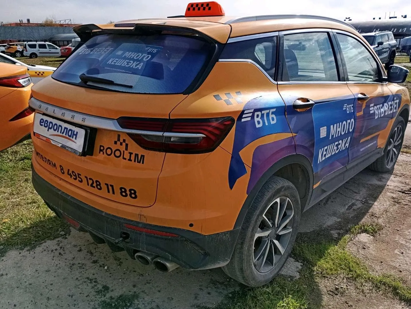 BELGEE X50 Актив 1.5Т АТ, фото 3