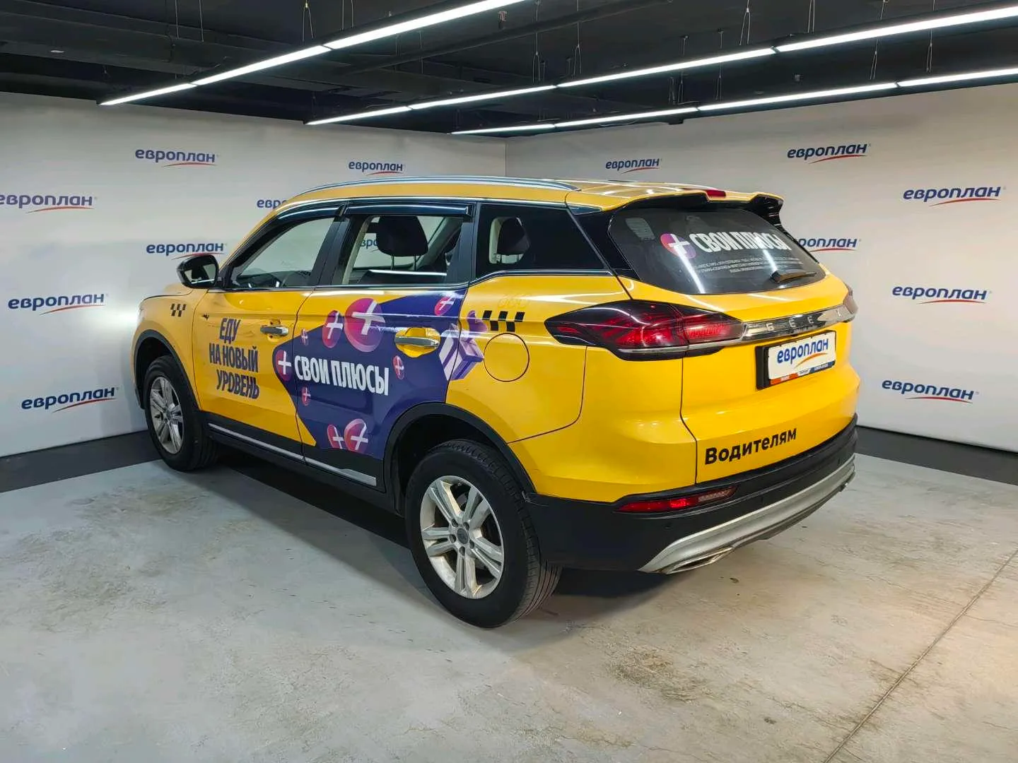 Geely Atlas Pro Комфорт 1.5Т 150 л.с. АТ, фото 4