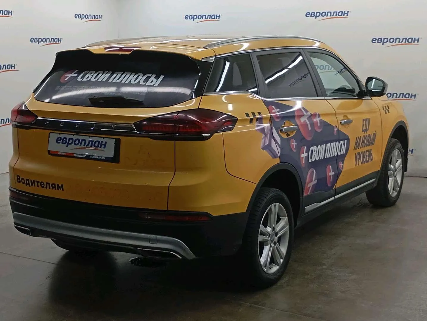 Geely Atlas Pro Комфорт 1.5Т 150 л.с. АТ, фото 3
