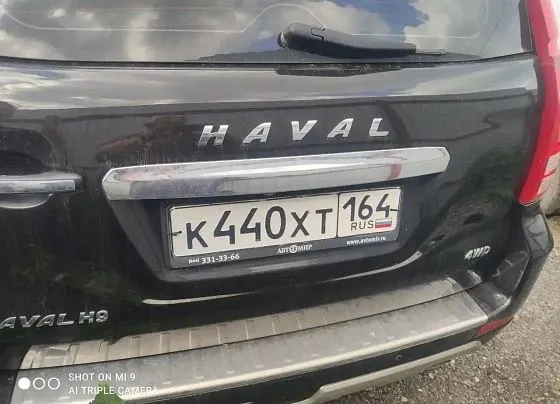 Haval H9, фото 5
