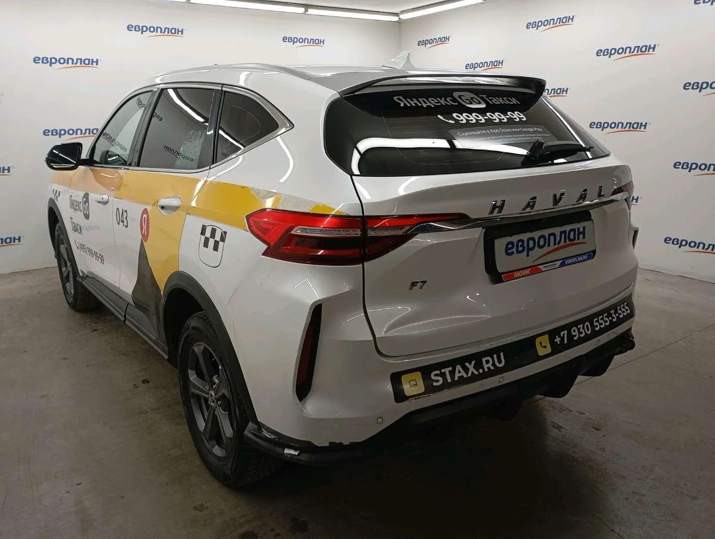 Haval F7 Элит 1.5 АТ, фото 4