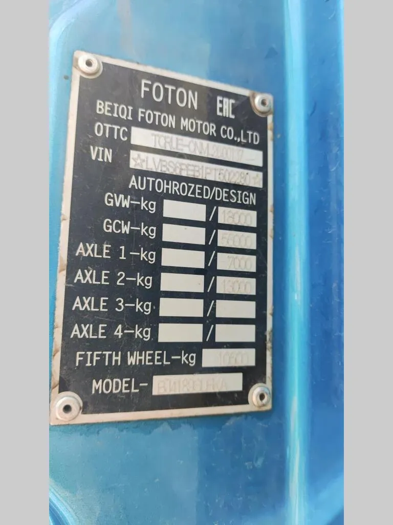 Foton AUMAN, фото 5