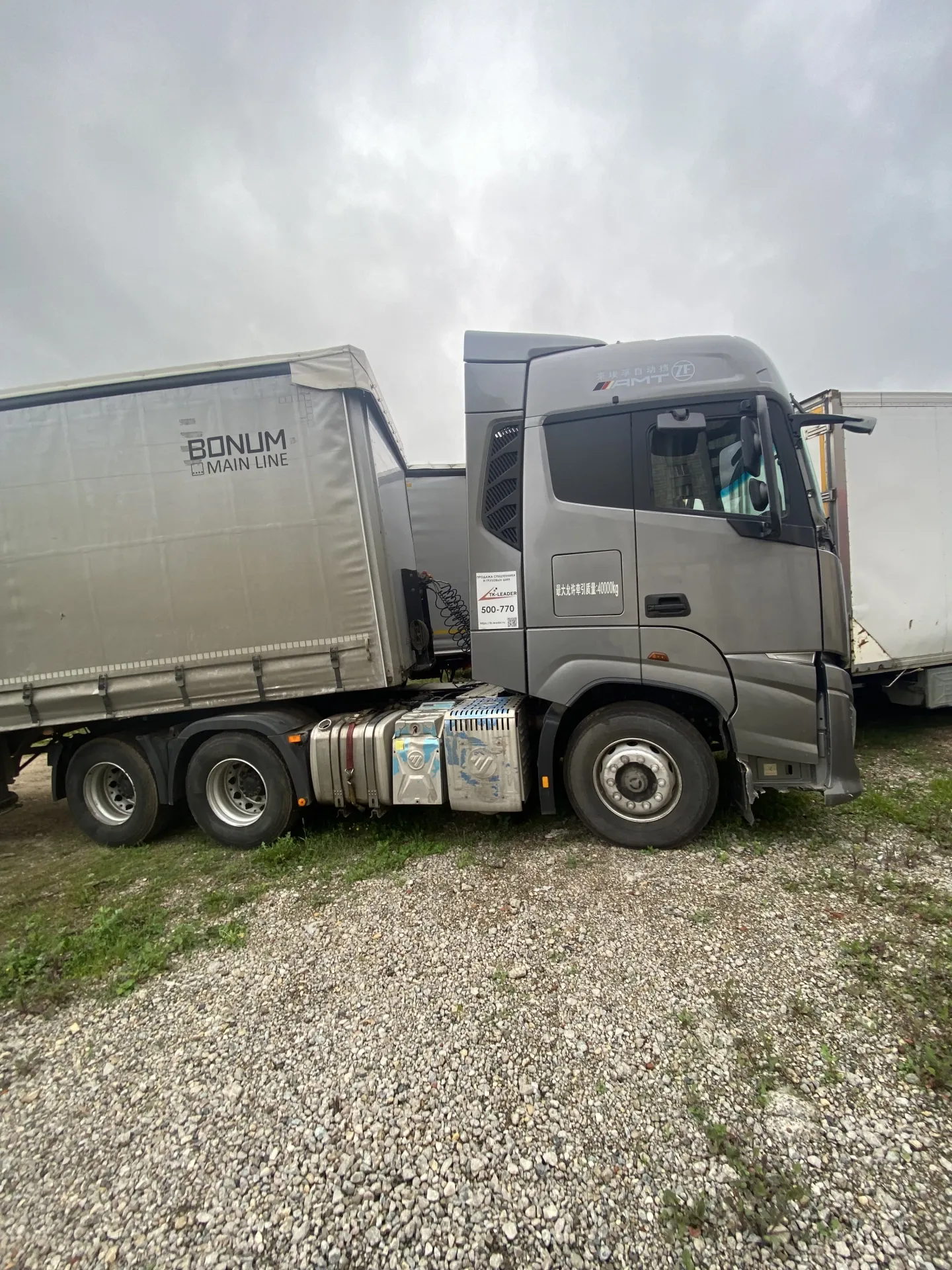 Foton Auman Galaxy, фото 3