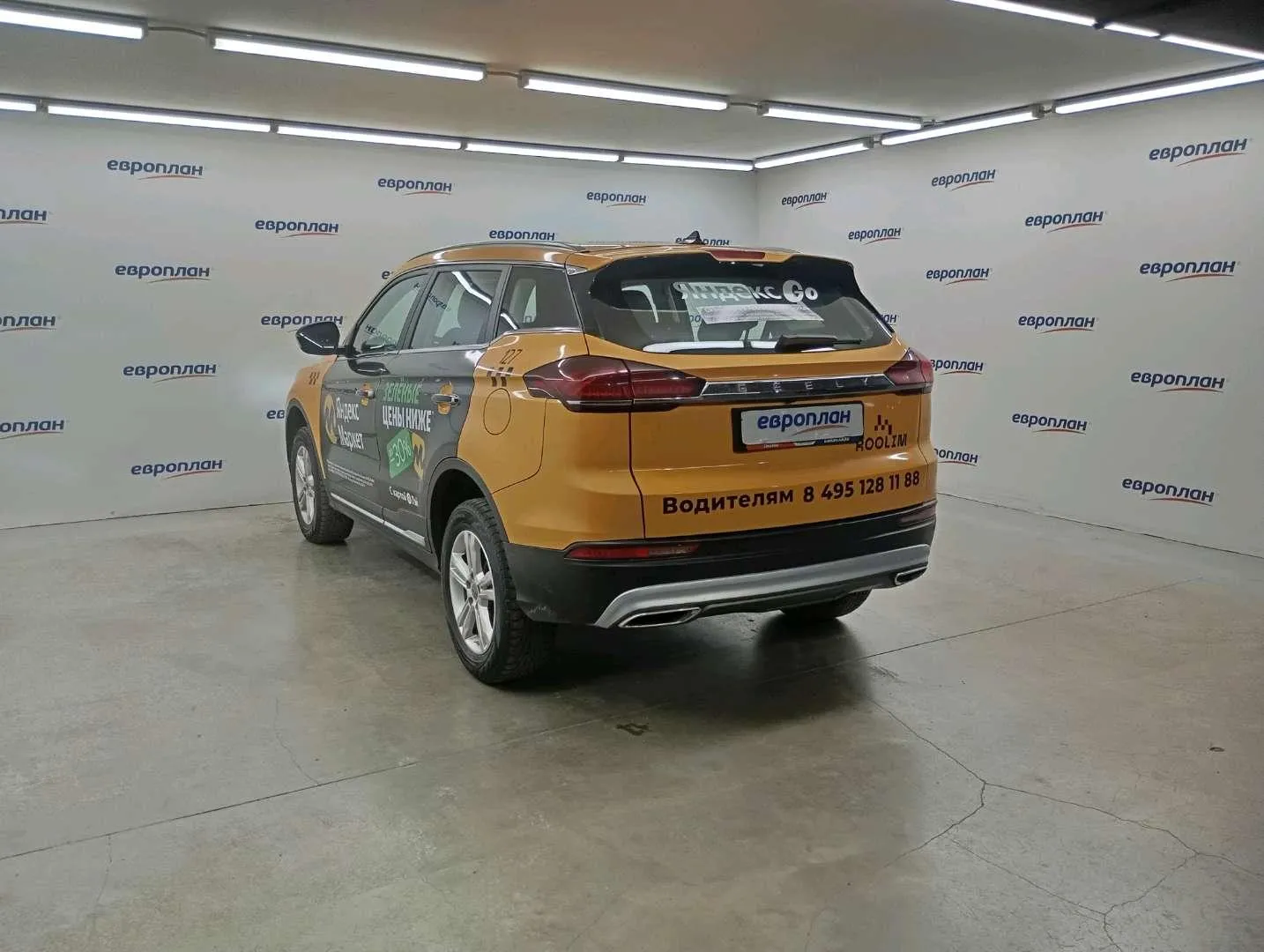 Geely Atlas Pro Комфорт 1.5Т 150 л.с. АТ, фото 4