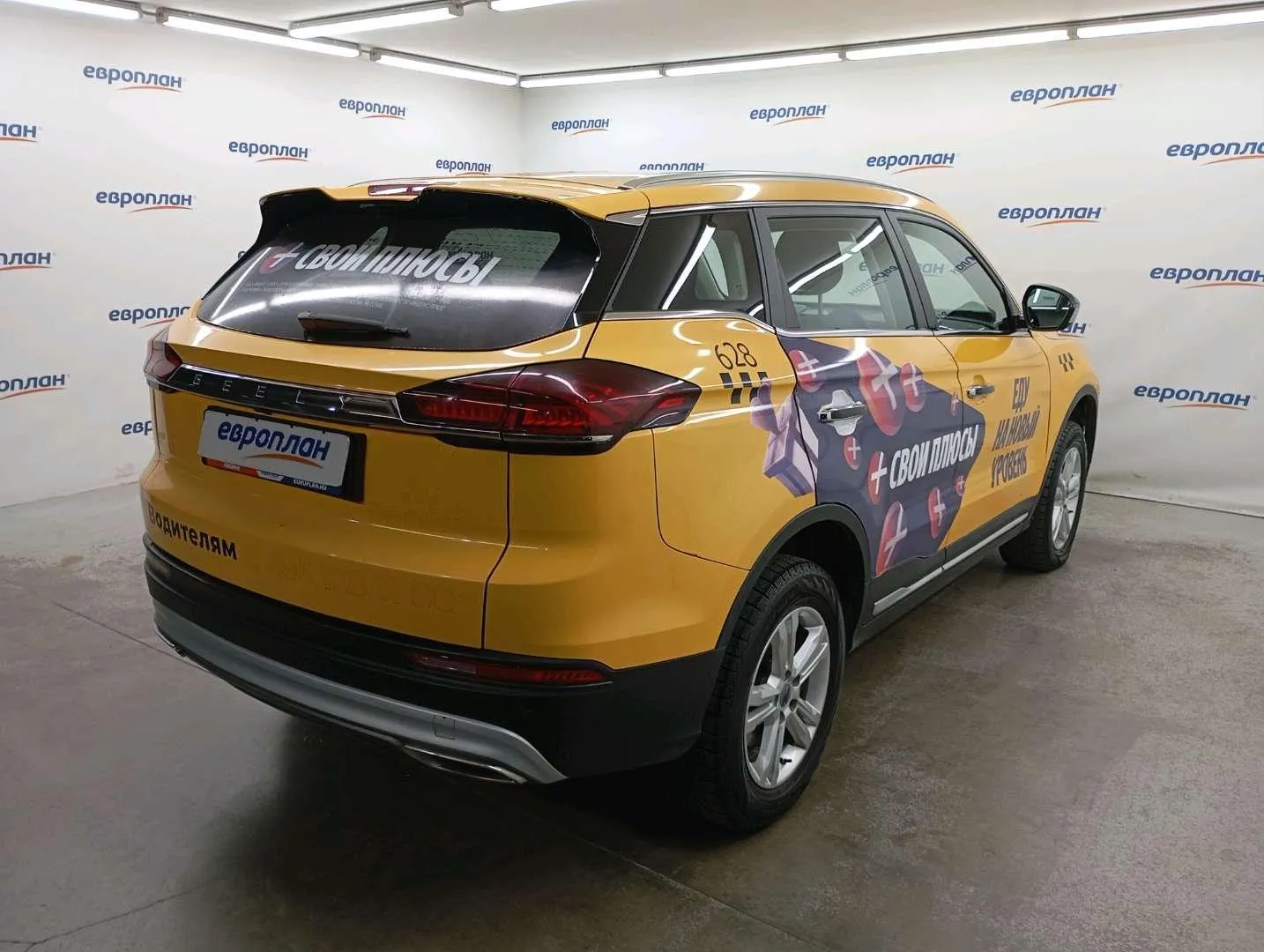 Geely Atlas Pro Комфорт 1.5Т 150 л.с. АТ, фото 3
