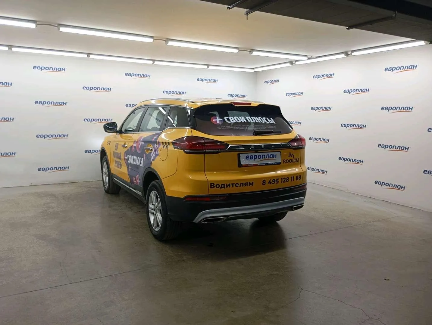 Geely Atlas Pro Комфорт 1.5Т 150 л.с. АТ, фото 4