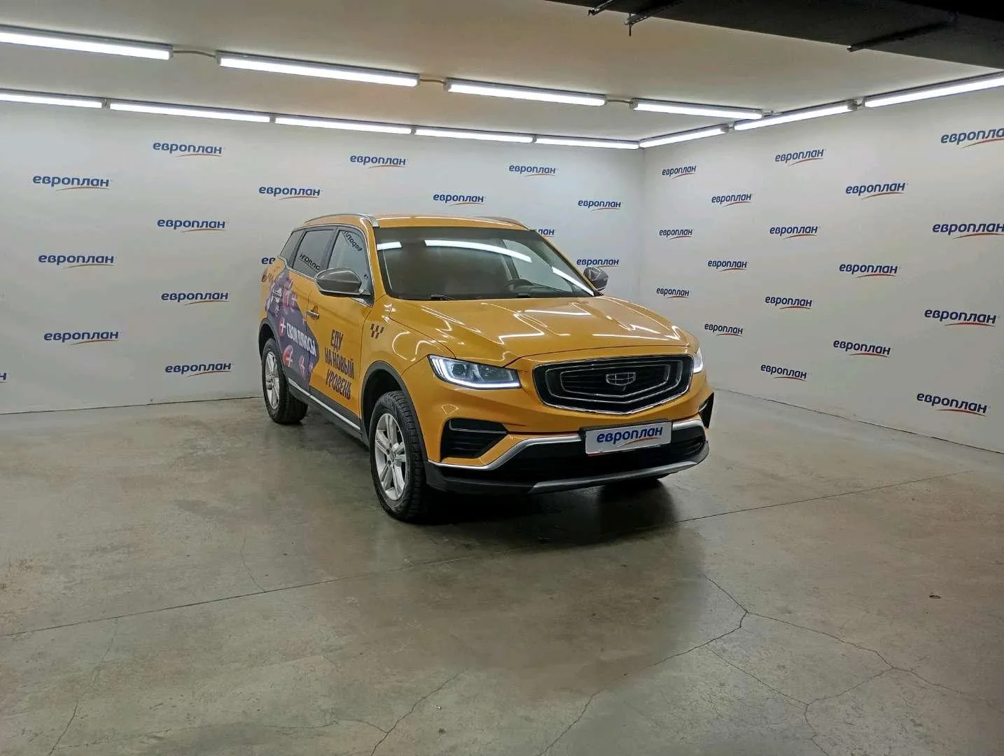 Geely Atlas Pro Комфорт 1.5Т 150 л.с. АТ, фото 2