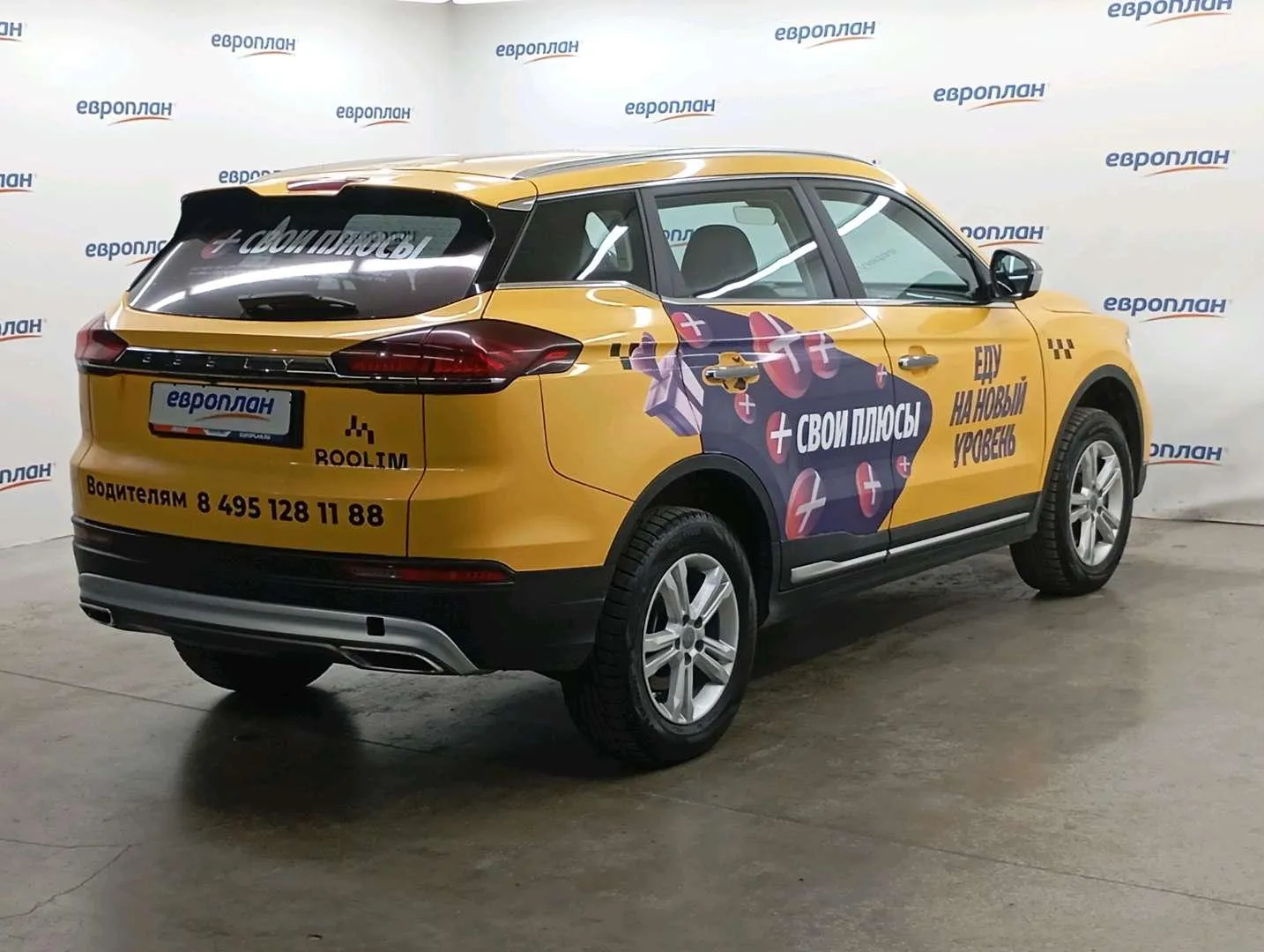 Geely Atlas Pro Комфорт 1.5Т 150 л.с. АТ, фото 3
