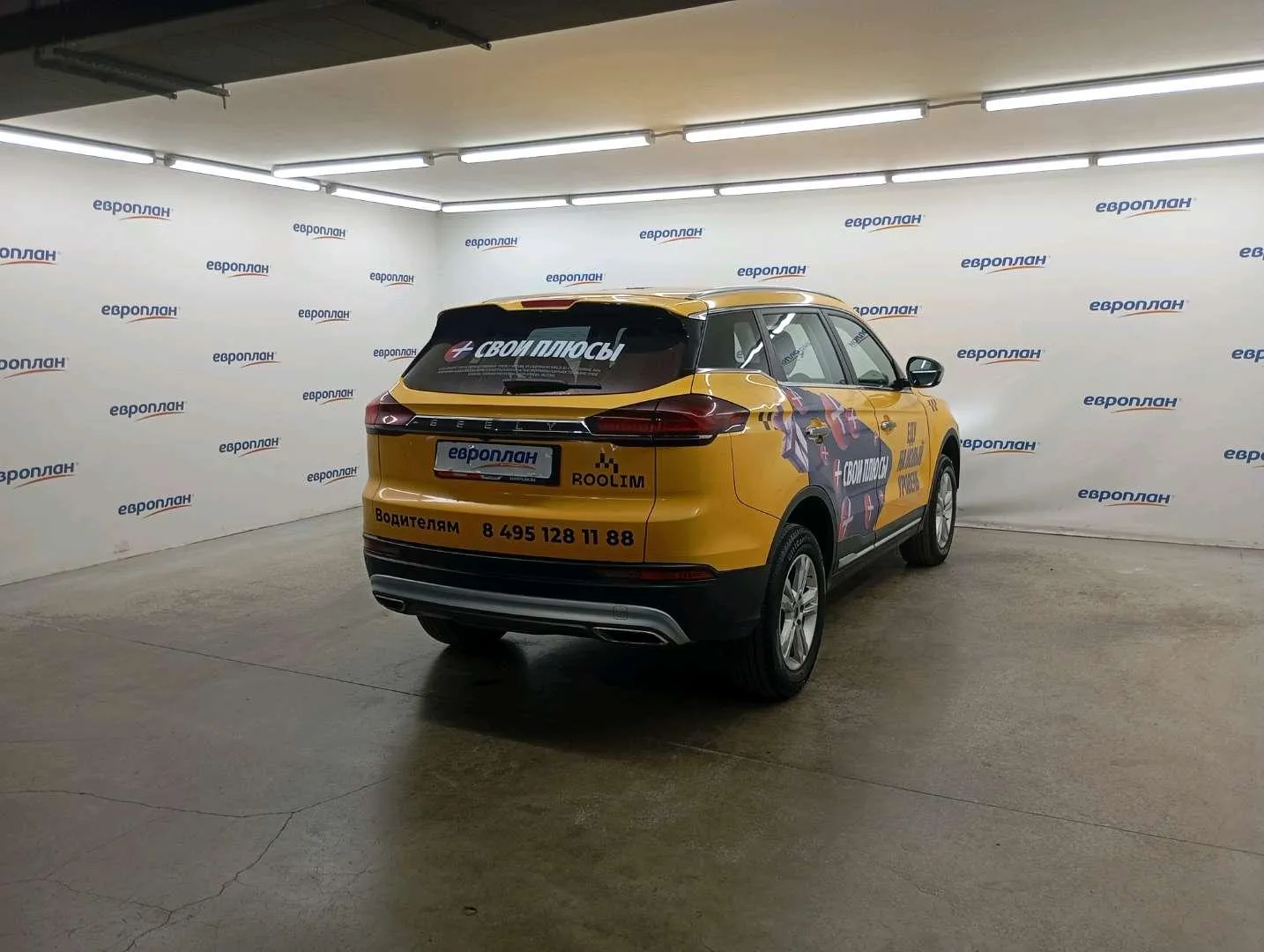 Geely Atlas Pro Комфорт 1.5Т 150 л.с. АТ, фото 3