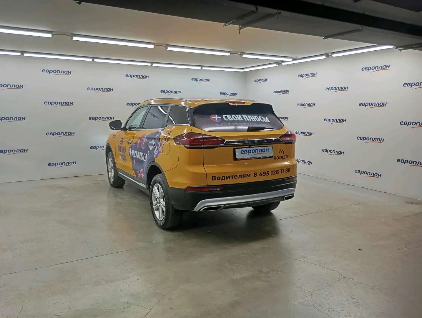 Geely Atlas Pro Комфорт 1.5Т 150 л.с. АТ, фото 4