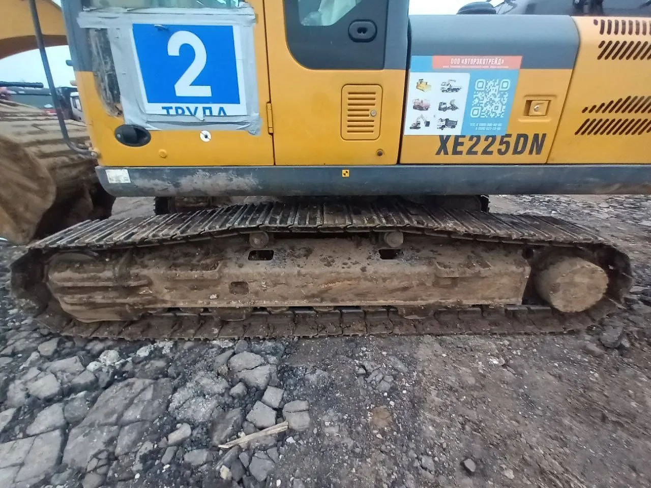 XCMG XE225 Экскаватор, фото 5