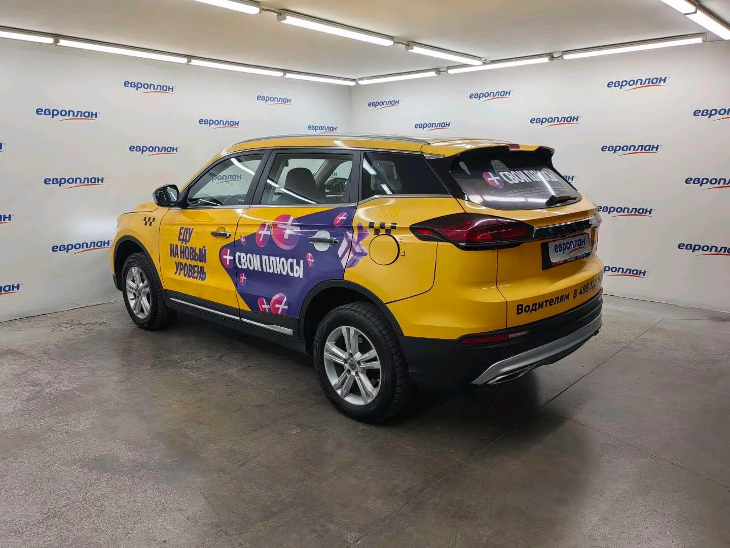 Geely Atlas Pro Комфорт 1.5Т 150 л.с. АТ, фото 4