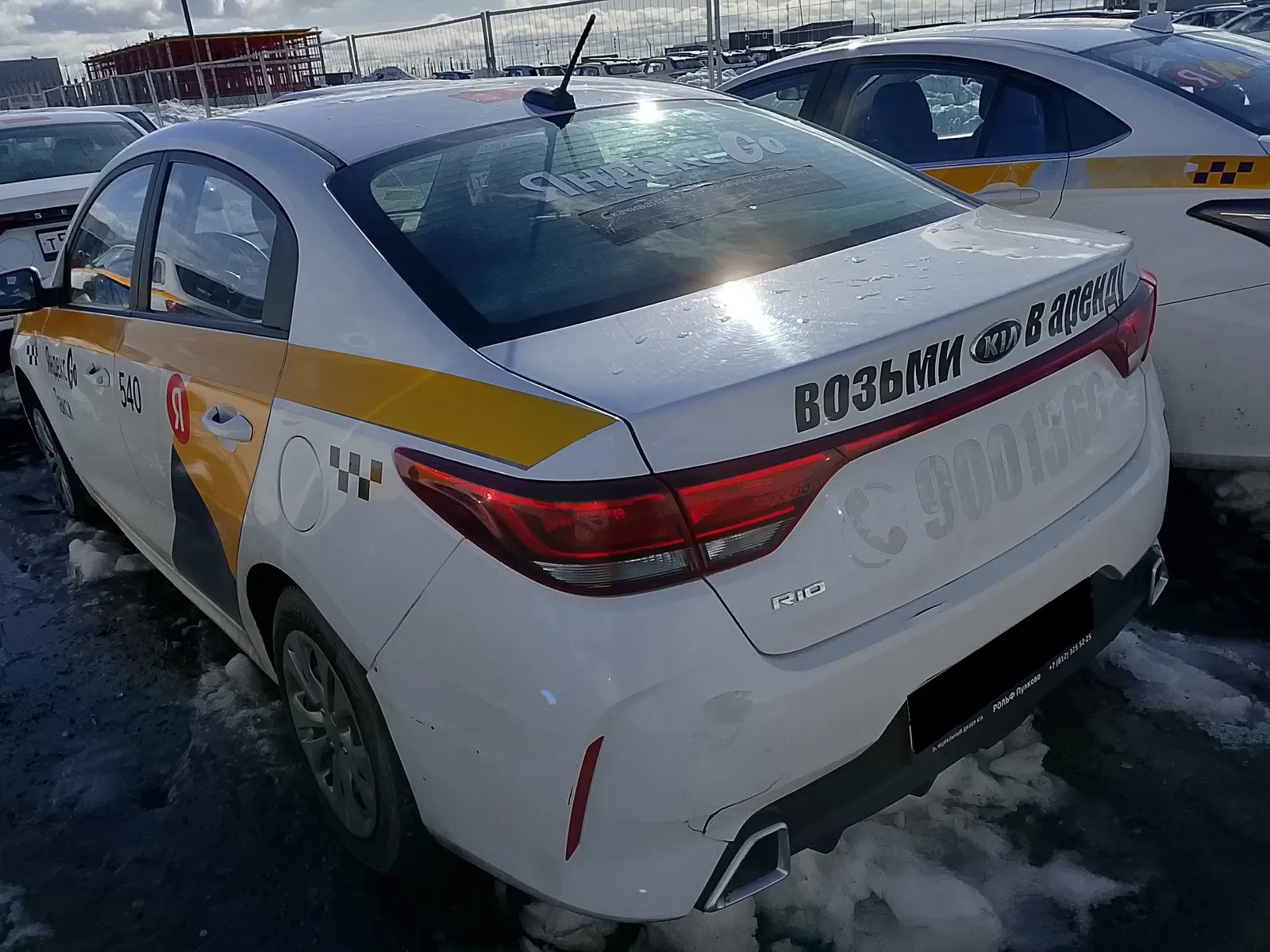 Kia Rio, фото 4
