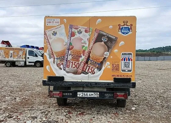 IVECO Daily, фото 4