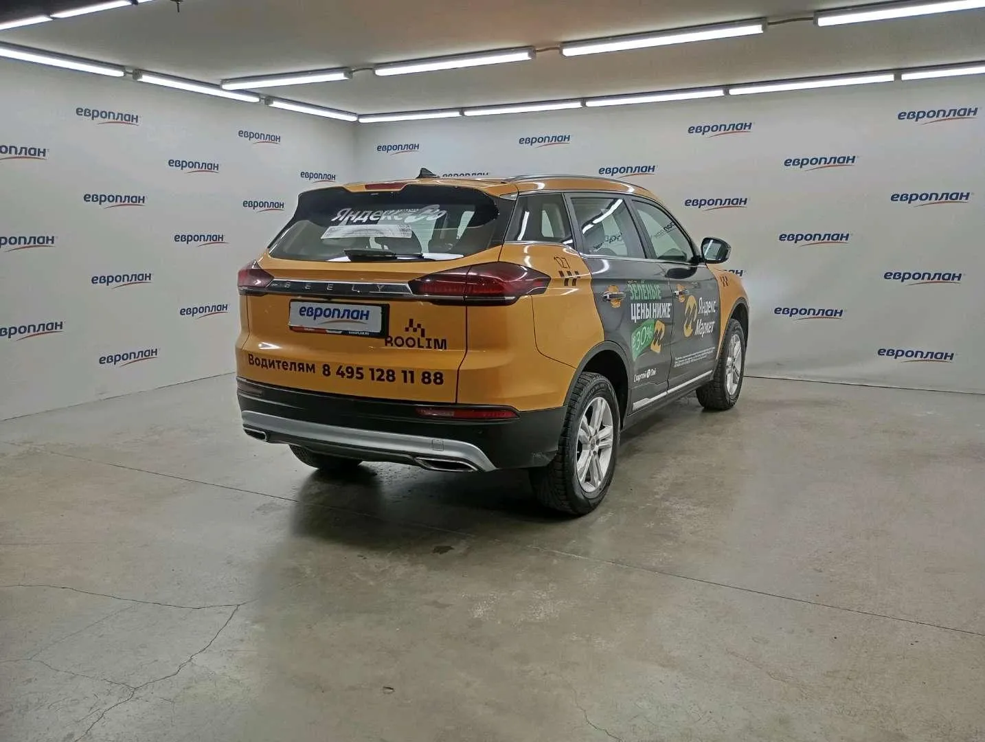 Geely Atlas Pro Комфорт 1.5Т 150 л.с. АТ, фото 3