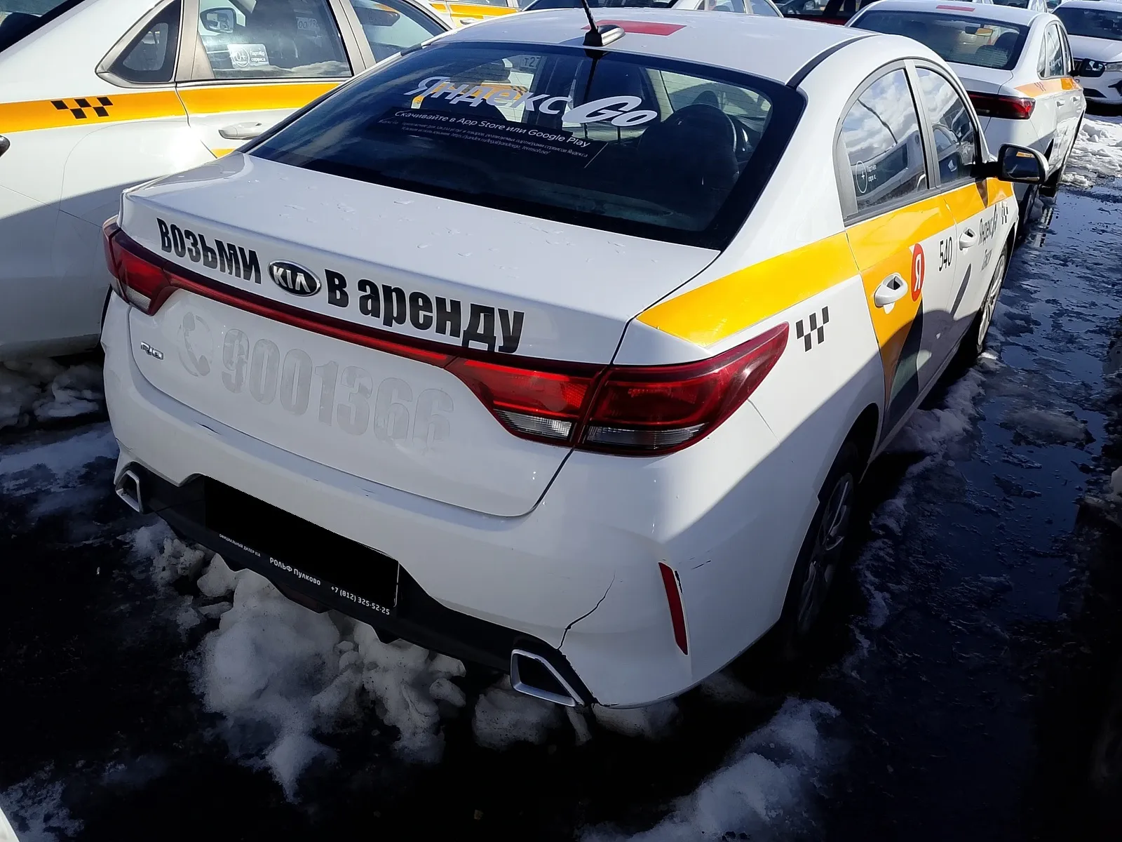 Kia Rio, фото 3