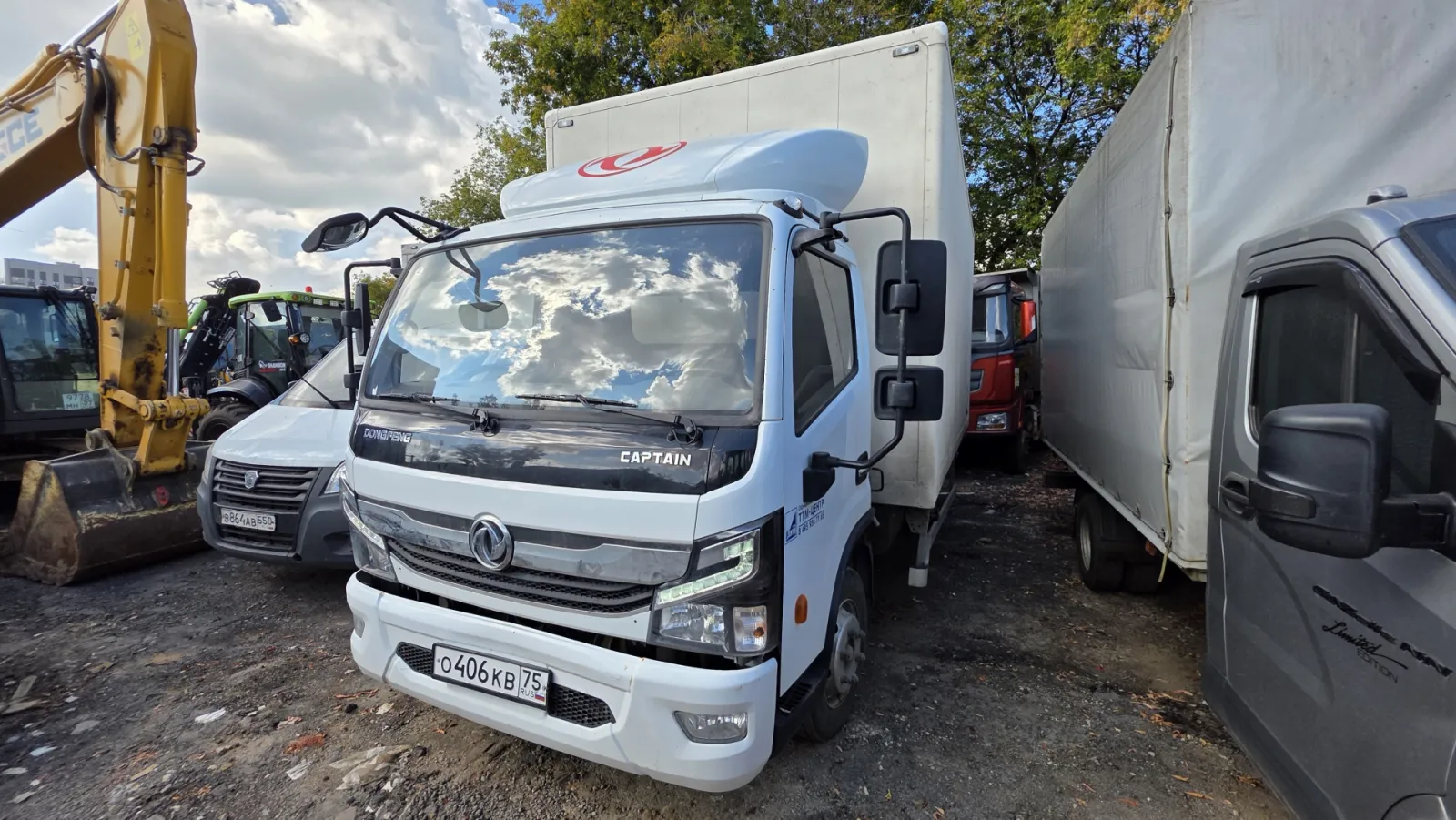 DONGFENG C80N, фото 3