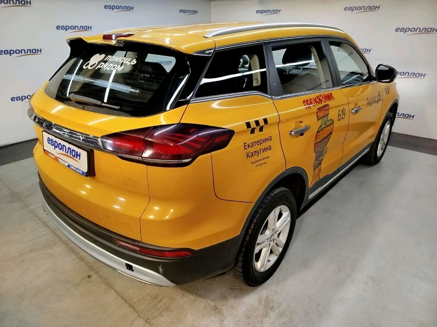 Geely Atlas Pro Комфорт 1.5Т 150 л.с. АТ, фото 3