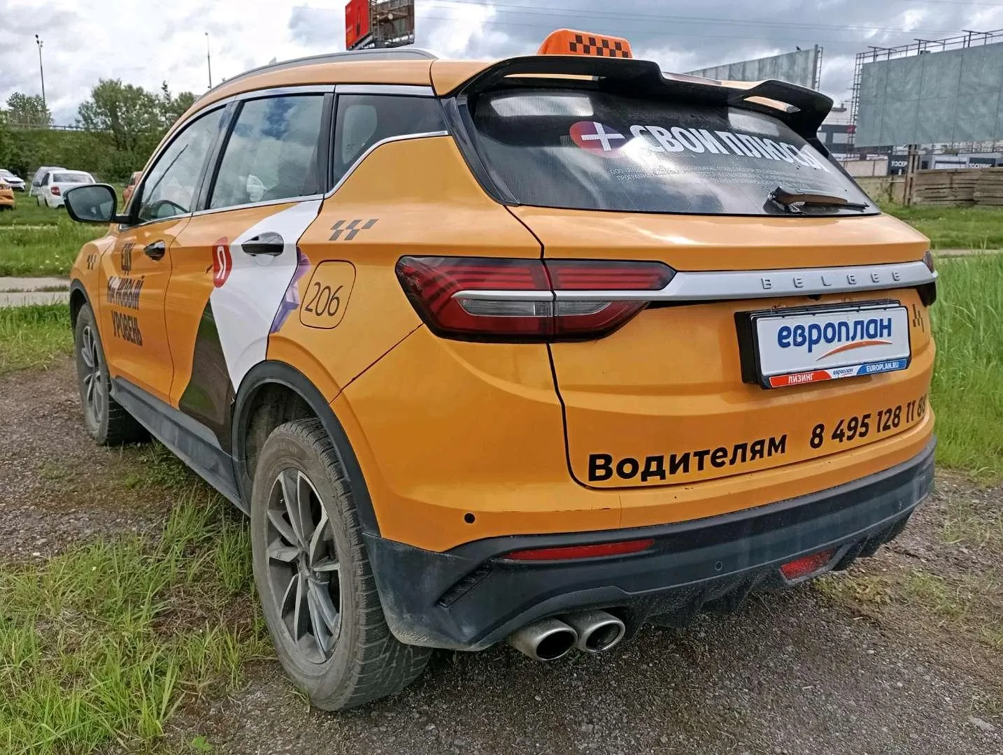 BELGEE X50 Актив 1.5Т АТ, фото 4