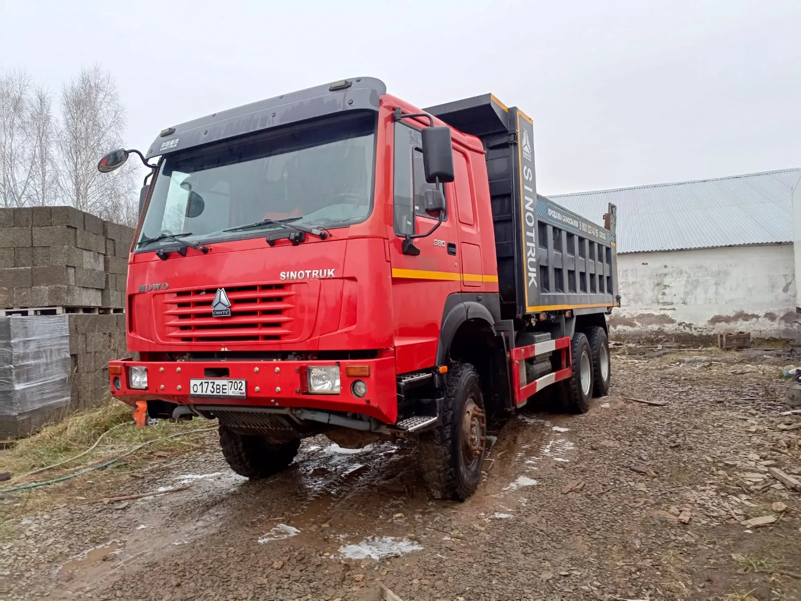 HOWO HW76, фото 2
