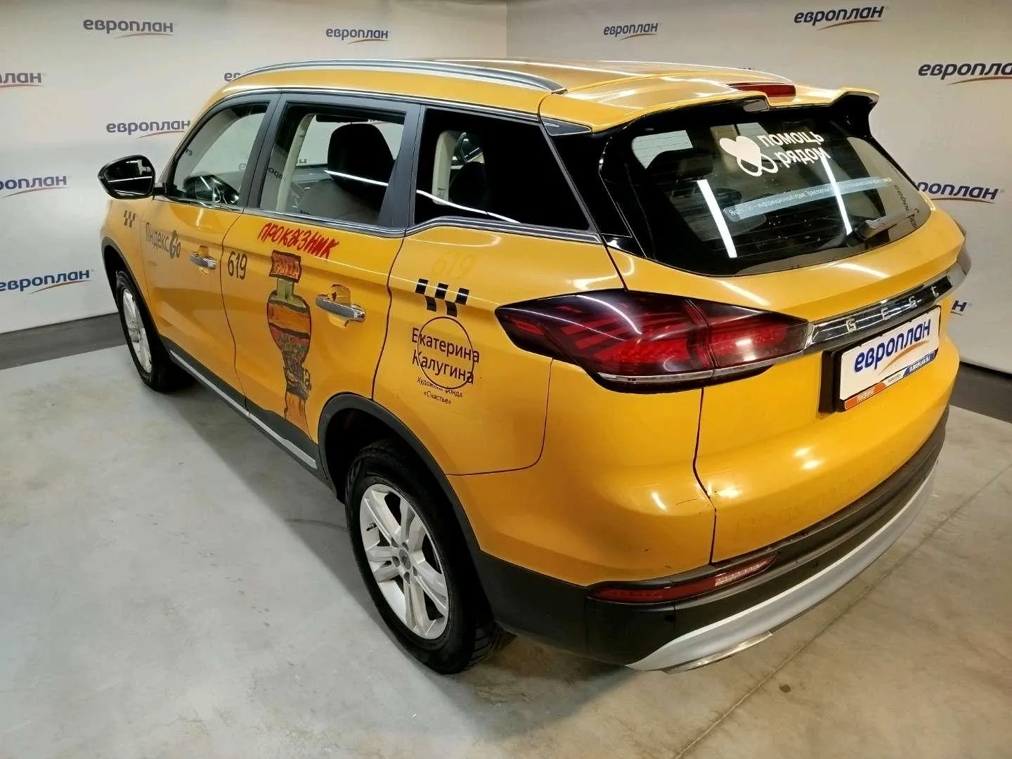 Geely Atlas Pro Комфорт 1.5Т 150 л.с. АТ, фото 4