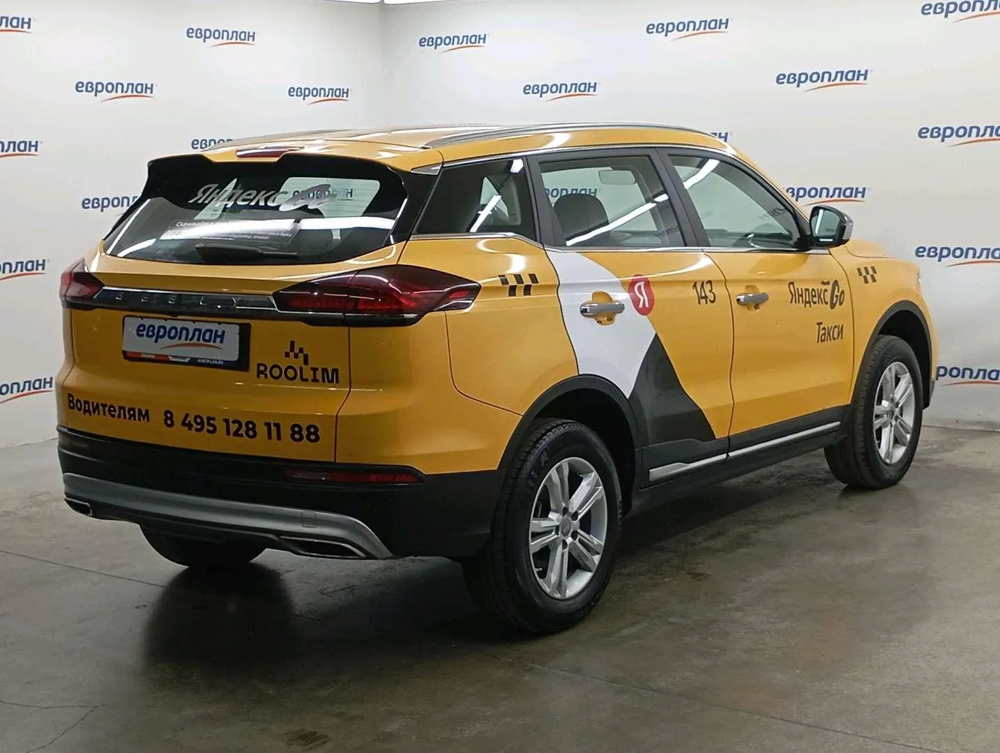 Geely Atlas Pro Комфорт 1.5Т 150 л.с. АТ, фото 3