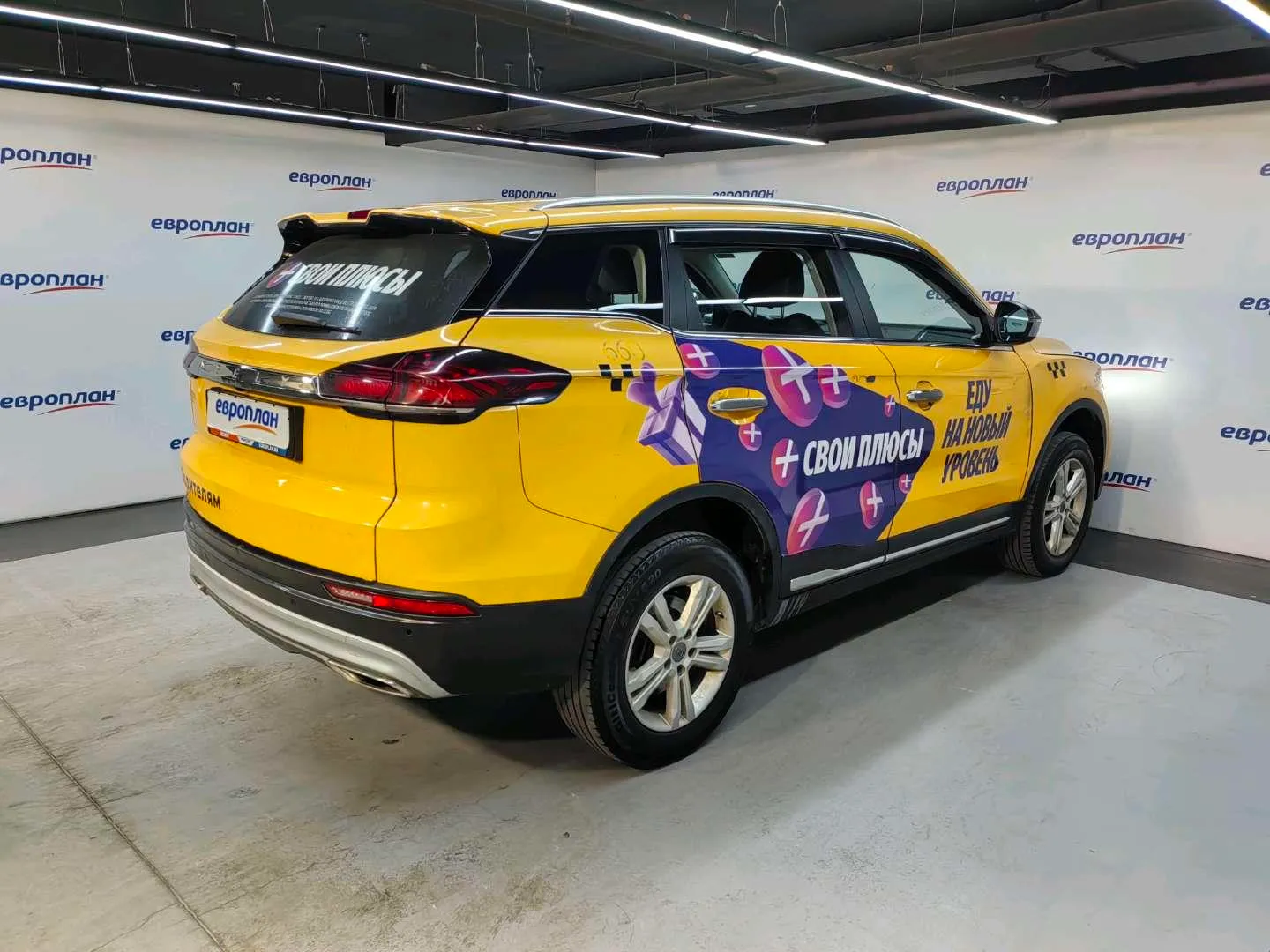 Geely Atlas Pro Комфорт 1.5Т 150 л.с. АТ, фото 3