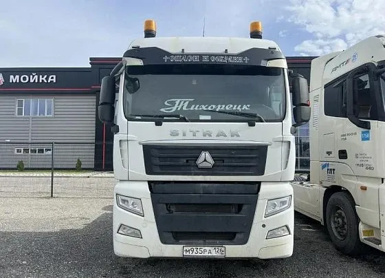 Sitrak C7H, фото 2