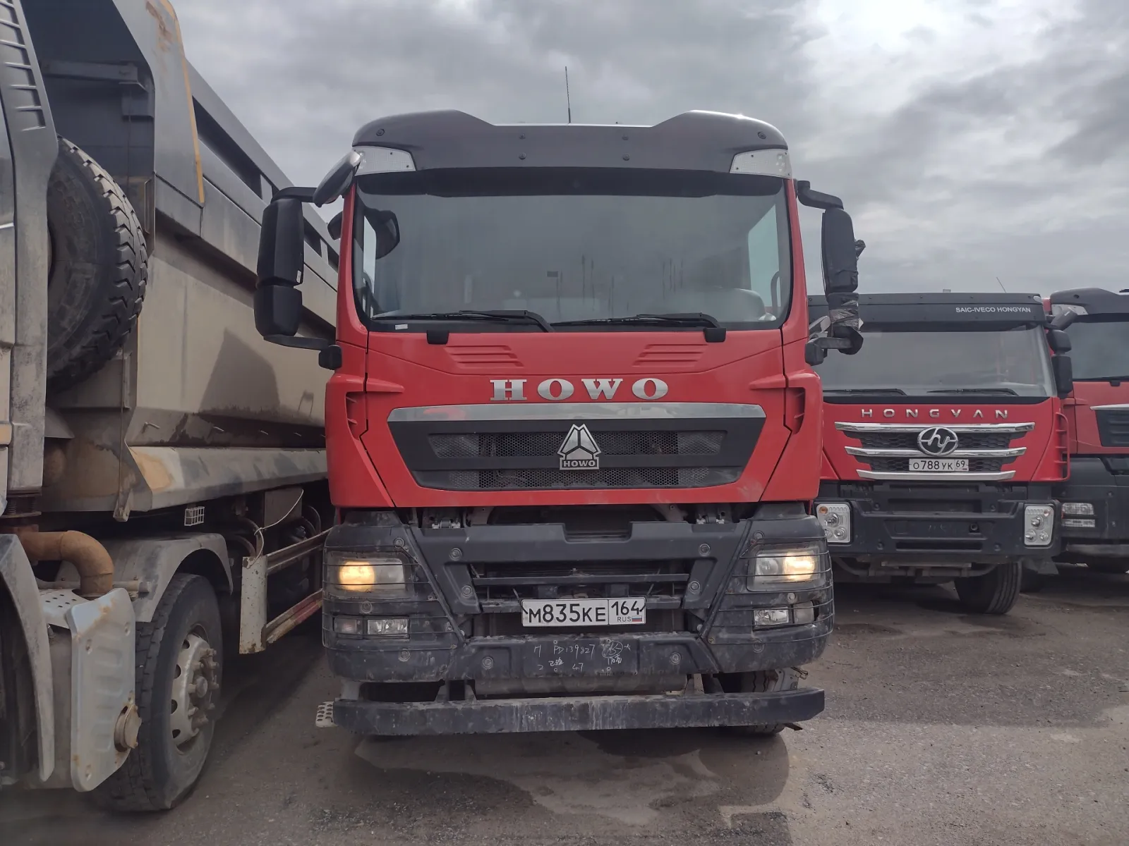 HOWO T5G, фото 2