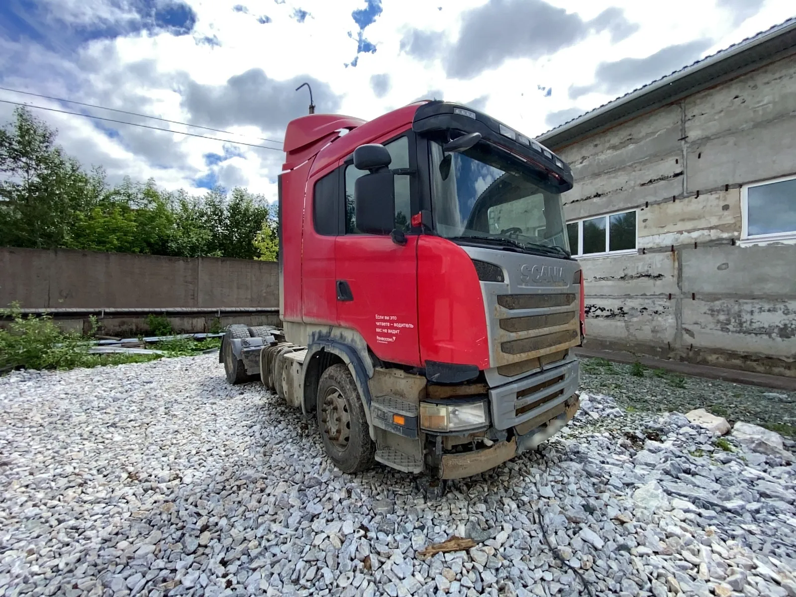 Scania R 4x2 Седельный тягач, фото 2