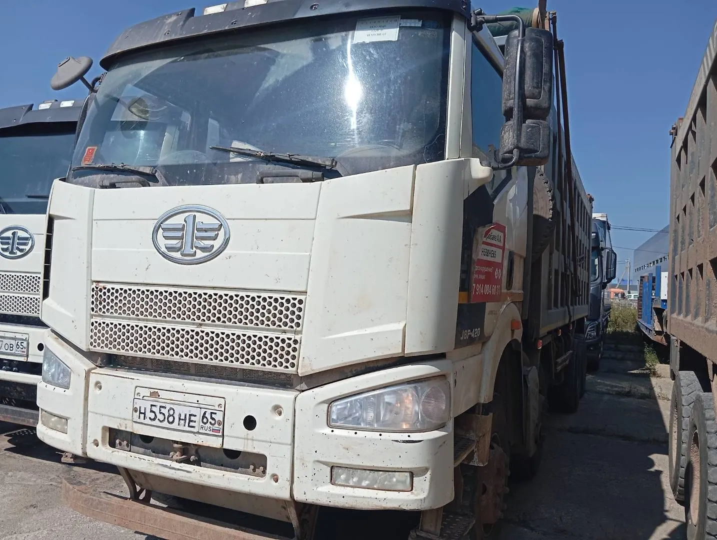 FAW J6 8x4 Самосвал, фото 3