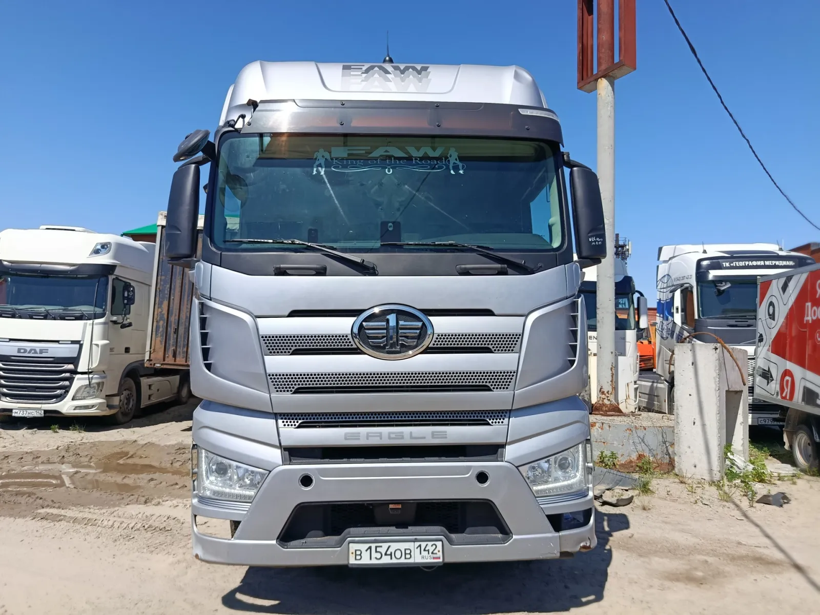 FAW J7, фото 2